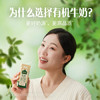 认养一头牛有机纯牛奶200ml*16盒量贩装有机认证  京东自营礼盒 /水饮冲调 /常温奶 /基础牛奶 商品缩略图1