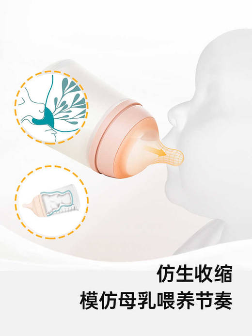 suavinex苏维妮仿生母感新生婴儿医用硅胶偏中心零零奶瓶替换奶嘴304586 304587 306384 商品图3