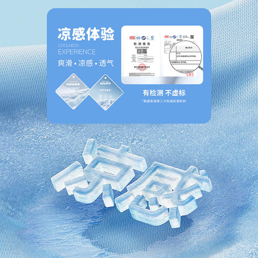 贝贝怡2025夏新款女童凉感短袖套装卡通轻薄透气T恤花边短裤两件套ZB2ET068 商品图9