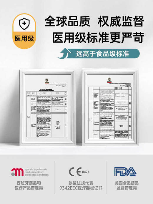 Suavinex苏维妮新生婴幼儿防胀气奶瓶0到6个月防呛硅胶仿母乳实感304590 304592 商品图4