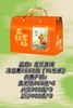 龙粽登场粽子礼盒（橙色） 商品缩略图1