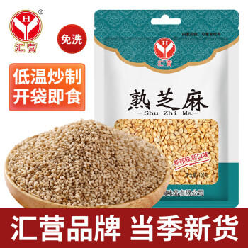 汇营 香辛料 熟白芝麻 炒熟芝麻粒低温炒制五谷杂粮 即食干吃免洗 /粮油调味 /调味品 /复合香辛料 商品图2