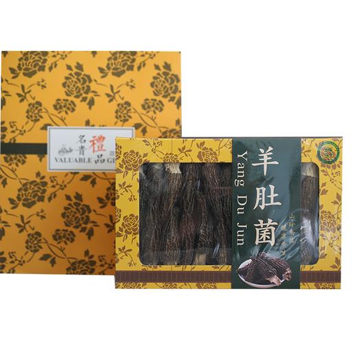 忆武当 羊肚菌礼盒装 175g 商品图0