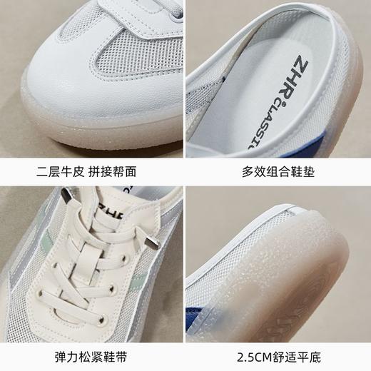 ZHR则则舒适轻便平底网洞鞋女2024夏季新款时尚潮流耐穿半拖 商品图3