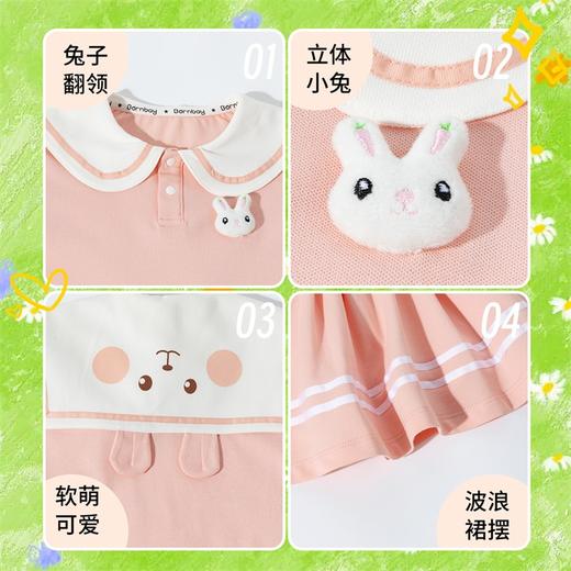 贝贝怡童装女童夏季套装短袖t恤学院风短裙夏装儿童Polo衫两件套ZB2ET070 商品图3
