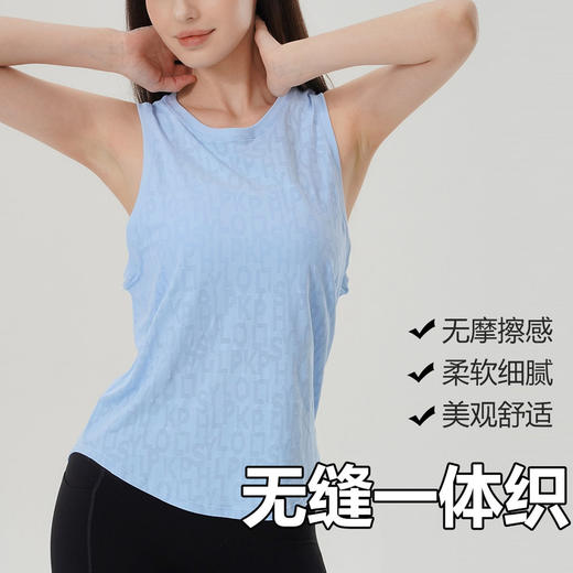 跃牌【美西西系列】宽松透气轻薄运动罩衫提花瑜伽背心圆领弧形下摆上衣女ZS-2510 商品图1