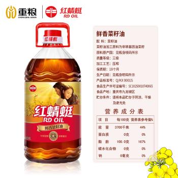 红蜻蜓鲜香菜籽油5L 非转压榨 家庭实惠食用油  /粮油调味 /食用油 /菜籽油 商品图4