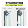 【冬眠计划】蓝白方格 POPCASE手机壳 MagSafe Popcase磁吸款 蓝色 格纹 iPhone 16/15 商品缩略图2