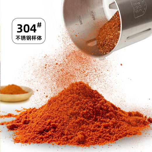 山水（SANSUI）磨粉机（多功能料理机）SMF-M26 商品图2