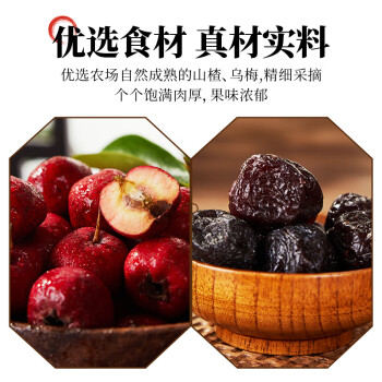 广禧优品酸梅粉1kg 冰镇酸梅晶酸梅汤 速溶固体饮料连锁专用原料 /粮油调味 /烘焙原料 /饮品原料