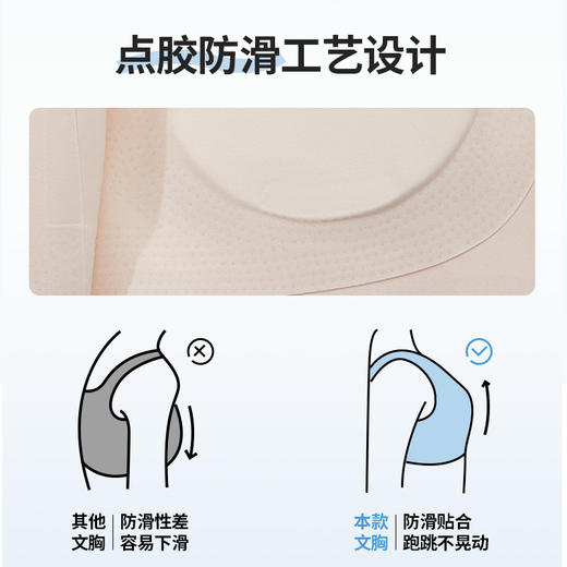 【超值2件装 颜色随机】“专为发育期女孩设计的内衣”草本初色少女内衣 运动防震2阶背心 3712/3714 商品图10