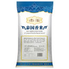 泰玺泰国香米10kg 进口大米 茉莉香米 长粒香米 当季新米20斤装 /粮油调味 /米 /泰国香米 商品缩略图0
