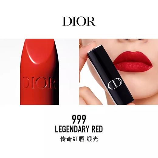 【全球购A义乌】DIOR/迪奥烈艳蓝金唇膏口红3.5g/支 商品图6