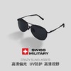SWISS MILITARY瑞士军工光学太阳镜  潮流墨镜 商品缩略图3