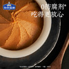 加点滋味有机味噌200g【有机认证】10条小包味增日式味噌汤可溯源 /粮油调味 /调味品 /复合调味料 商品缩略图2