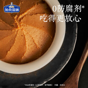 加点滋味有机味噌200g【有机认证】10条小包味增日式味噌汤可溯源 /粮油调味 /调味品 /复合调味料 商品图2