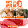 饭扫光榨菜 五香松茸牛肉酱205g 下饭菜香辣咸菜 辣椒酱 拌饭拌面调味料 商品缩略图0