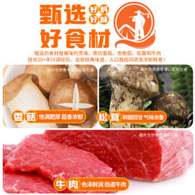 饭扫光榨菜 五香松茸牛肉酱205g 下饭菜香辣咸菜 辣椒酱 拌饭拌面调味料