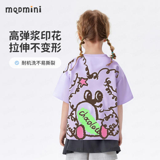 【90-140】【MQDmini】男女童夏季短袖T恤 商品图8
