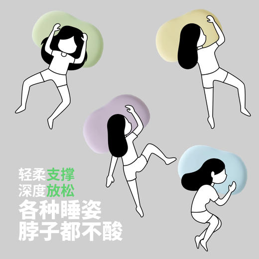 生物基云豆枕 凉感版 商品图2