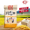 广东湛江三餐 飘香东北长粒香米5kg/包 商品缩略图0