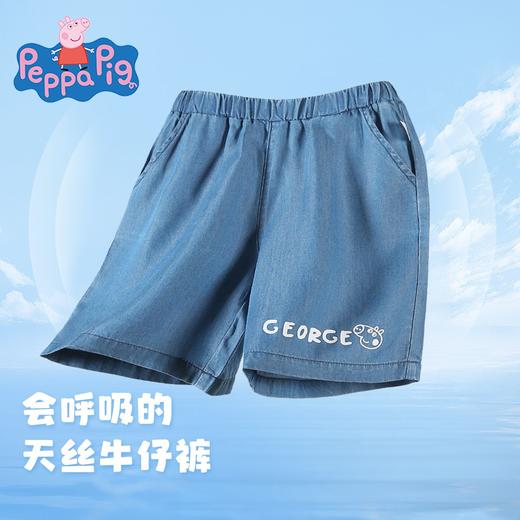 【100%莱赛尔】【120-150】【小猪佩奇】男童夏季牛仔短裤儿童裤子 商品图1
