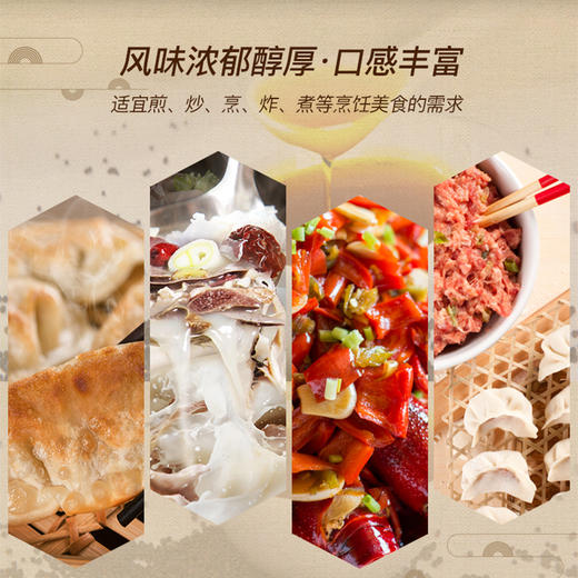 百鲜翁 土榨菜籽油  5L/桶 商品图4