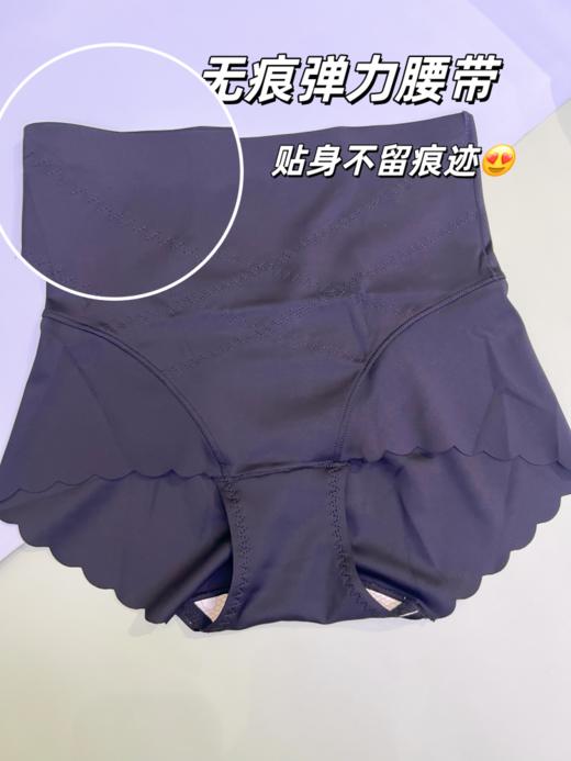 （69元/2条）夏季轻薄高腰无痕收腹提臀裤桑蚕丝塑身三角裤1295049 商品图1