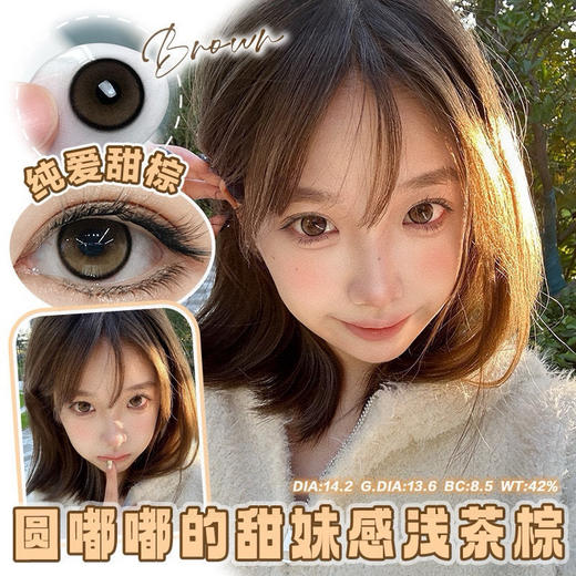 日抛活动： 日抛Yukicon 合集活动来啦 商品图9