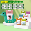 【益智教具】送宝宝的双语小课堂📚 510种有声启蒙内容，唐诗宋词+中英双语轻松学，陪伴式早教神器🎵👶儿童益智玩具学习机双语启蒙有声儿歌认识字插卡机 宝宝早教卡片机 和宝宝一起学习促进亲子关系教具 商品缩略图6