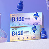 【25周年补贴】碧生源B420益生菌体重管理大人女性肠道肠胃益生元冻干粉官方正品 商品缩略图7