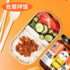 饭扫光榨菜 五香松茸牛肉酱205g 下饭菜香辣咸菜 辣椒酱 拌饭拌面调味料 商品缩略图2