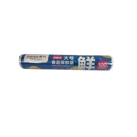 茶花 点断式大号食品保鲜袋100只/卷