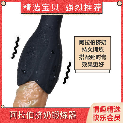 男用爆品 男根锻炼 第四代升级款自慰训练器 号NGD067 商品图0