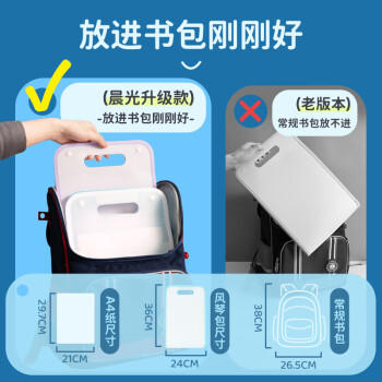 晨光（M&G）热门商品 13格手提风琴包 试卷夹多层文件夹便携试卷收纳袋资料册学生可放书包文件框蓝色AWT909F0 商品图2