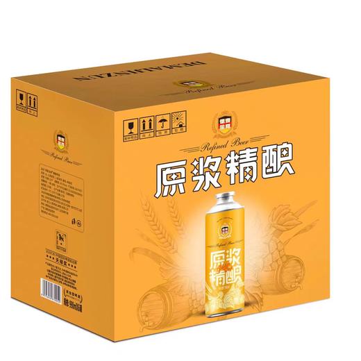 德麦金尊 毛尖中式精酿啤酒茶啤 990ml/1瓶/6瓶 商品图2