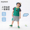 【5A抑菌】【90-140】【MQDmini】男童夏季短裤冰感贴布绣花裤子 商品缩略图4