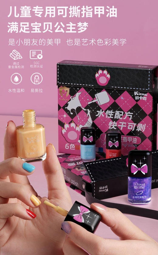 六一节，给宝贝的礼物怎么能少？🎁【kicasi凯卡西公主/王子惊喜礼盒】给宝贝的童年加满快乐buff 商品图4