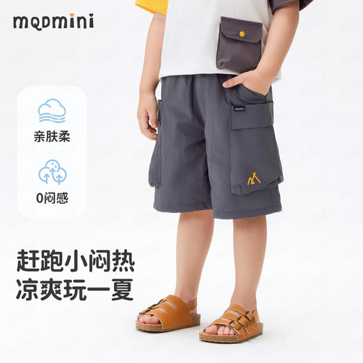 【吸湿速干】【90-140】【MQDmini】男童夏季休闲短裤 商品图1