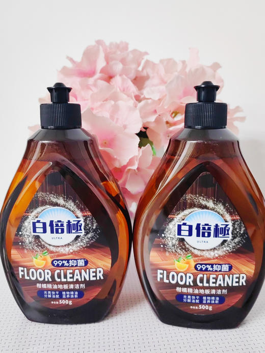 白倍极柑橘精油地板清洁剂500g 商品图0