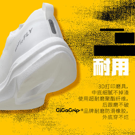 ZFLY振翅飞足弓碳板学生体训跑步训练鞋 商品图2