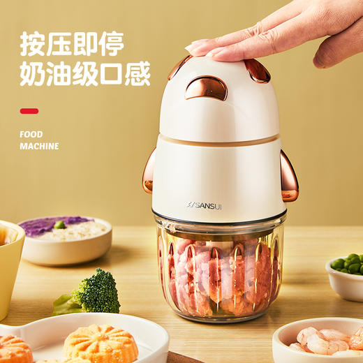山水（SANSUI）多功能辅食机SL-M25 商品图0