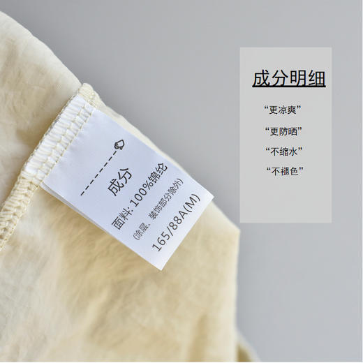 丁摩 【软壳高腰防晒衣】夏季新立领抽绳收腰户外防晒冲锋衣外套女夹克5ZF-B225 商品图2