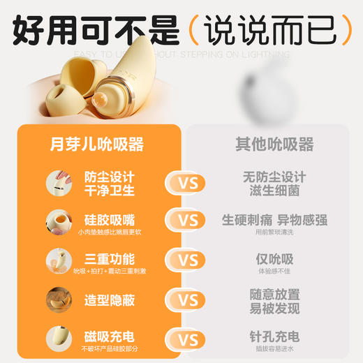 安可尼 月芽儿跳蛋外吸内震 
【联系负责人备案】 商品图4