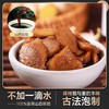 上水井醋泡生姜200g起山西上水井老陈醋泡姜腌生姜小黄姜自制腌制醋泡姜片 商品缩略图4