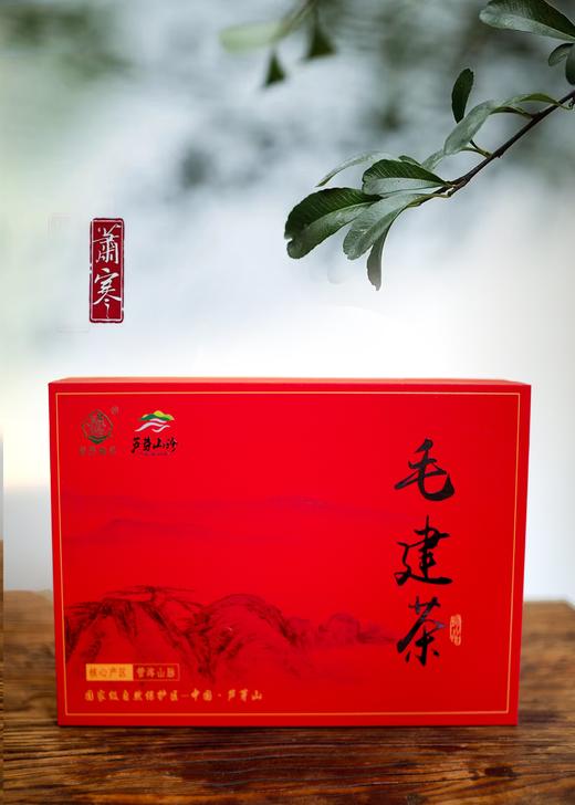 【山西药茶香天下】管涔仙草 宁武毛健红茶纯叶 5g泡 共30泡（顺丰包邮） 商品图0