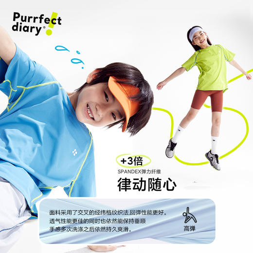 fx-【冰皮5代】咕噜日记童装儿童圆领短袖2025夏男女童凉感上衣休闲PXT2552 商品图3