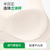 【超值2件装 颜色随机】“专为发育期女孩设计的内衣”草本初色少女内衣 运动防震2阶背心 3712/3714 商品缩略图3