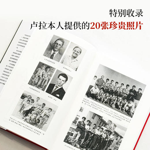 【译林传记】卢拉传 商品图6