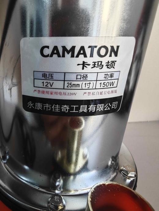 【货号04406】包邮1寸潜水泵12V150瓦直流水泵抽水泵打药浇菜泵家用水泵2.5米线电动水泵 商品图5